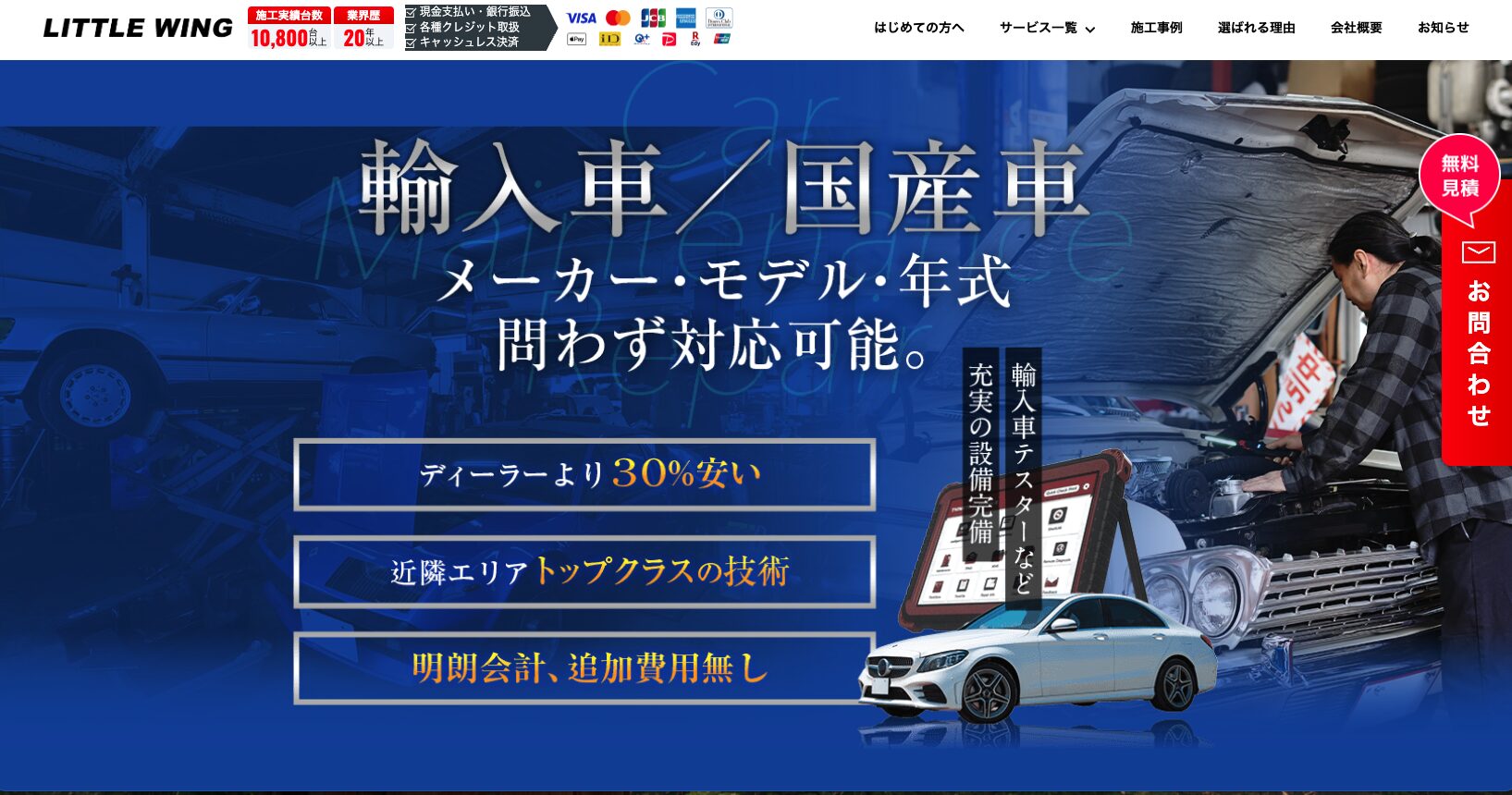 オールドロールド-ロイスとの永い付き合いメンテナンス－修理工場 Bentley Mk.VI、手直しの為ファクトリー入庫中！！ Bentley Mk.VI has